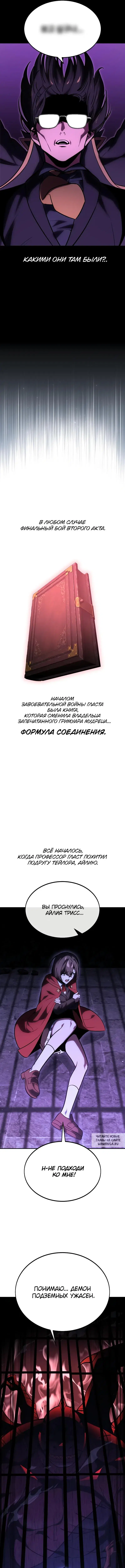 Page 16.000