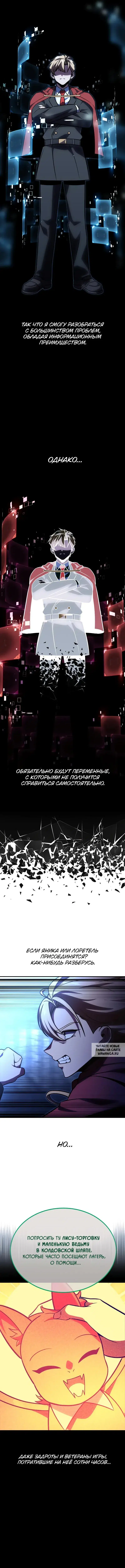 Page 16.000