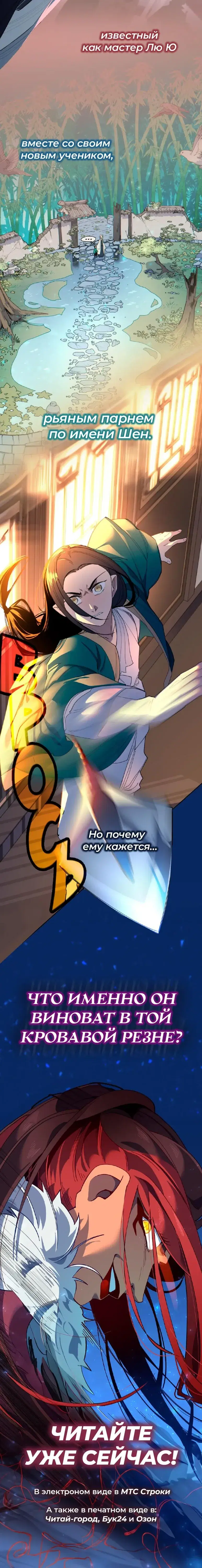 Page 16.001