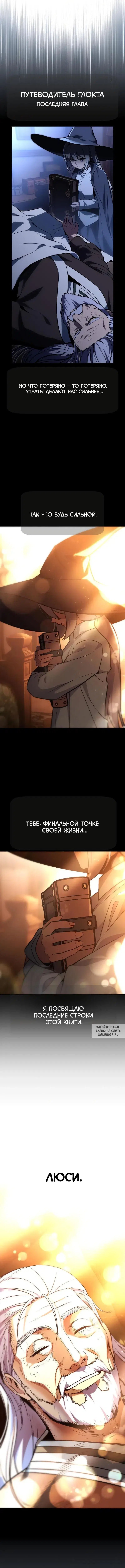 Page 16.000