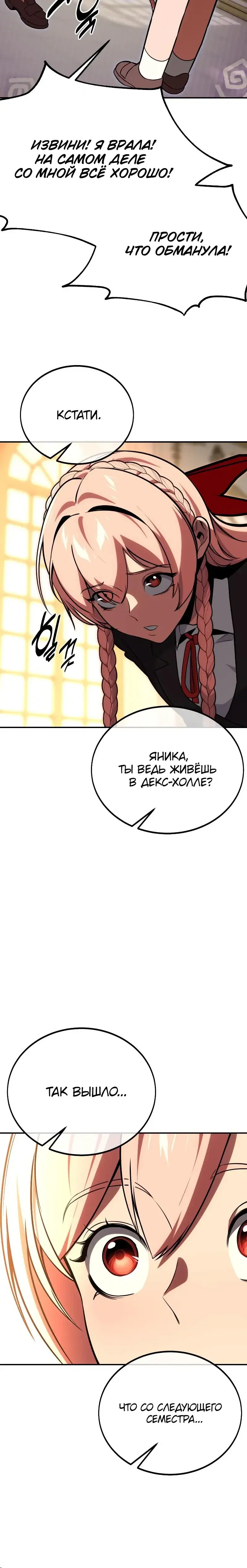 Page 16.001