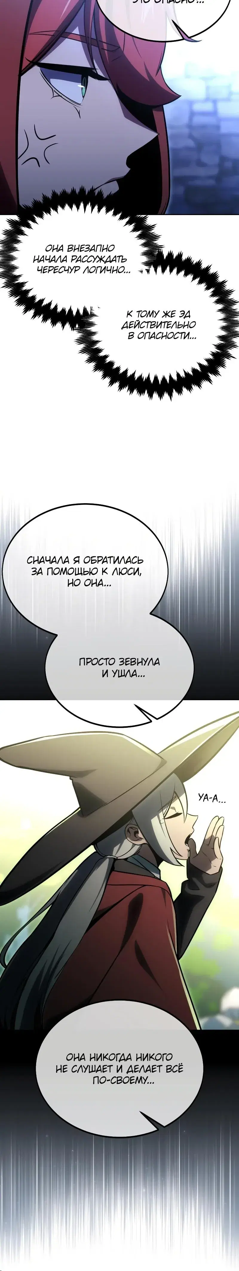 Page 16.001