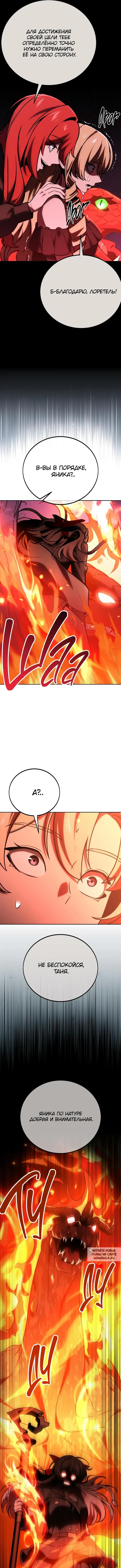 Page 16.000