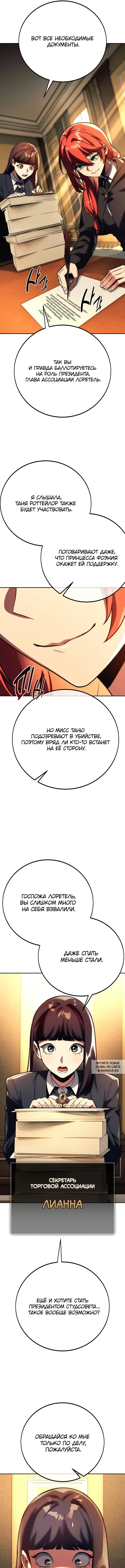 Page 16.000