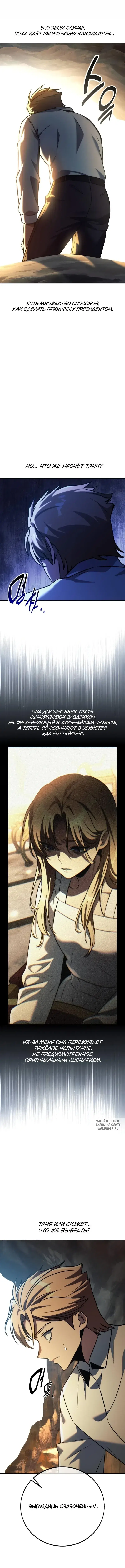 Page 16.000