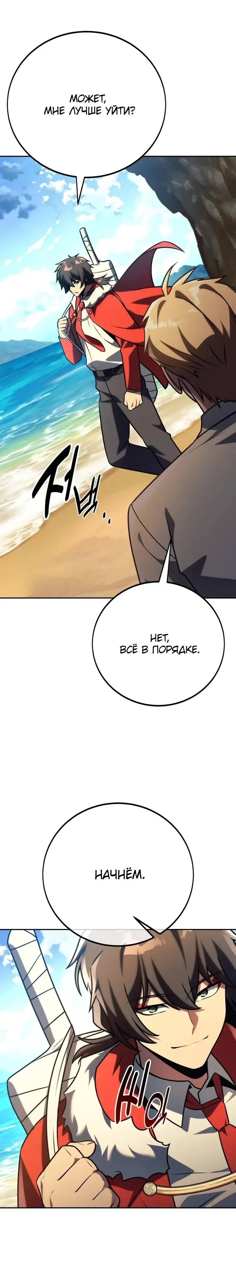Page 16.001
