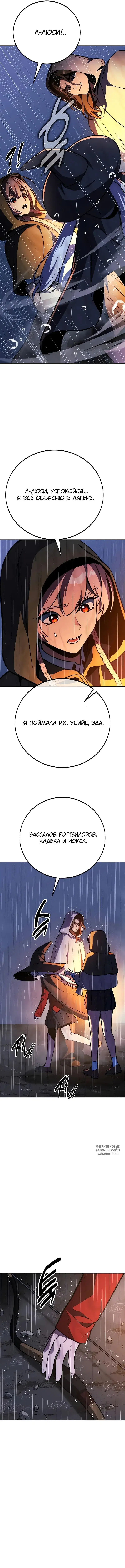 Page 16.000