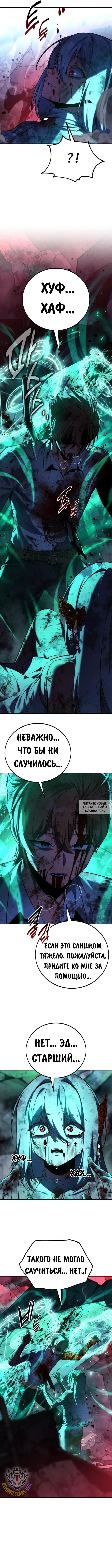 Page 16.000