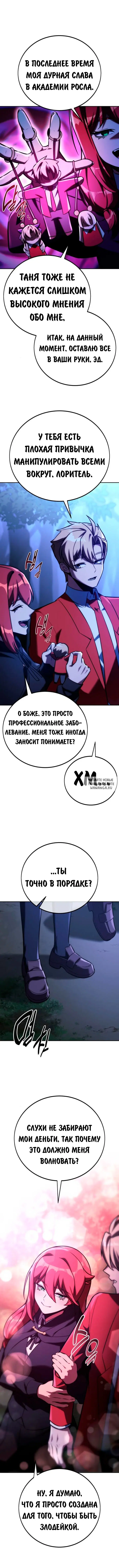 Page 16.000