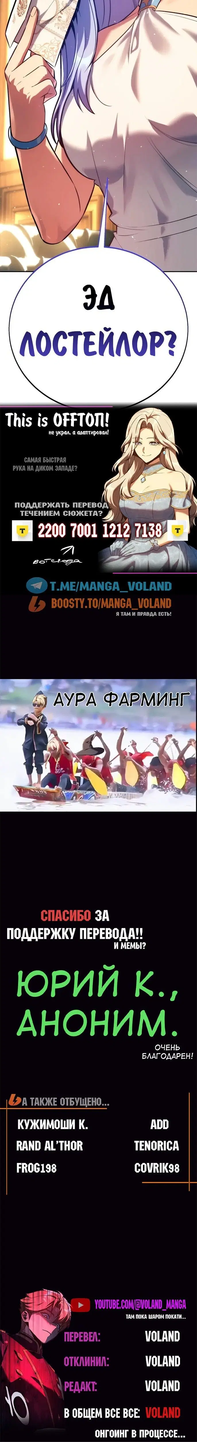Page 16.001