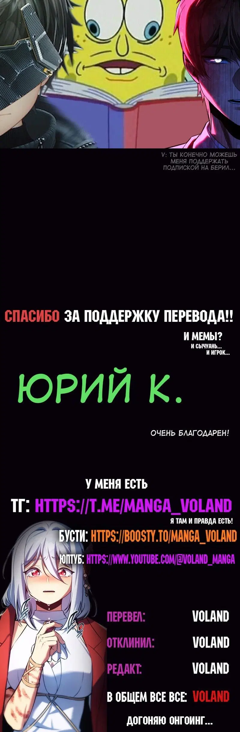 Page 16.001