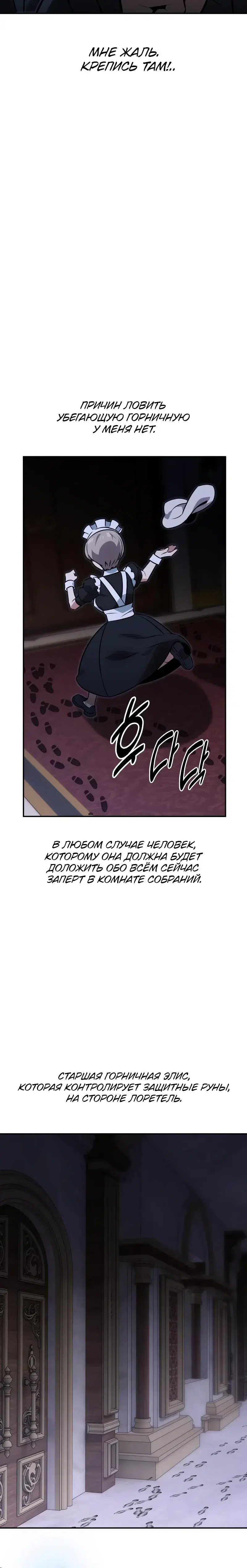 Page 17.001
