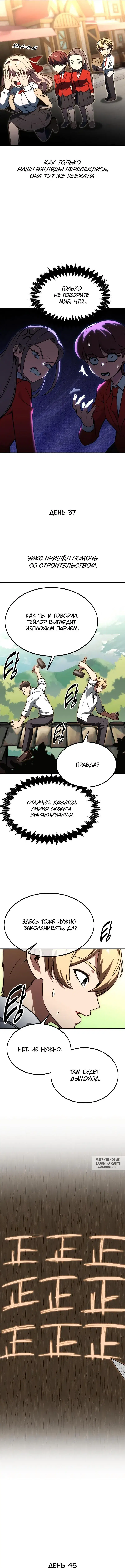 Page 17.000