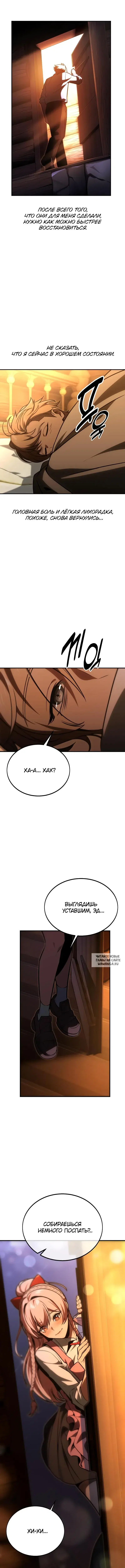 Page 17.000