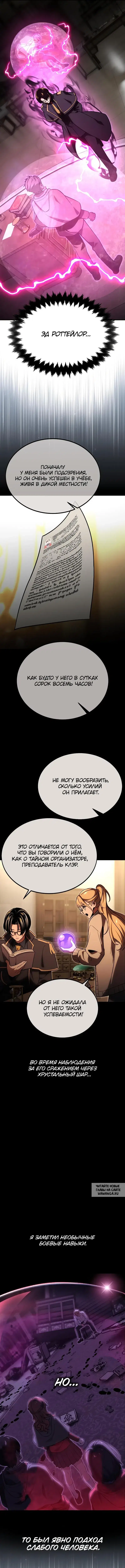 Page 17.000