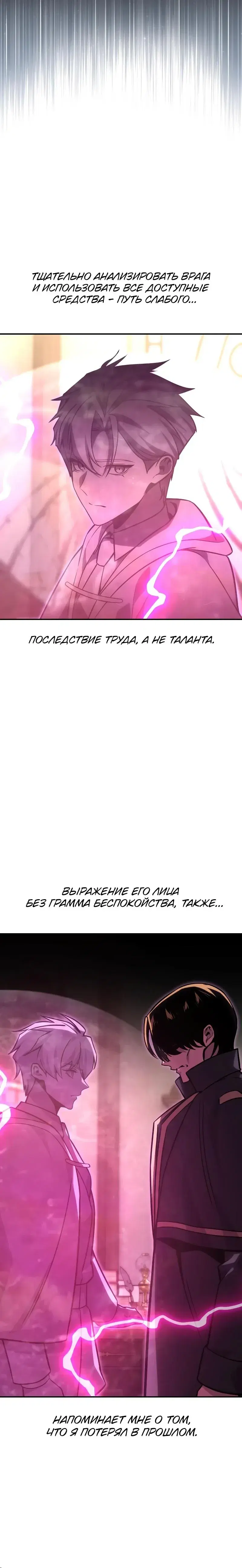 Page 17.001