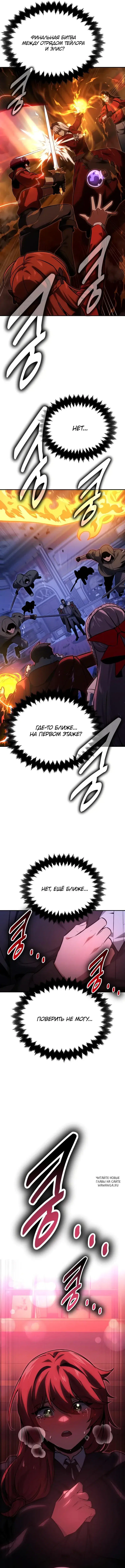 Page 17.000