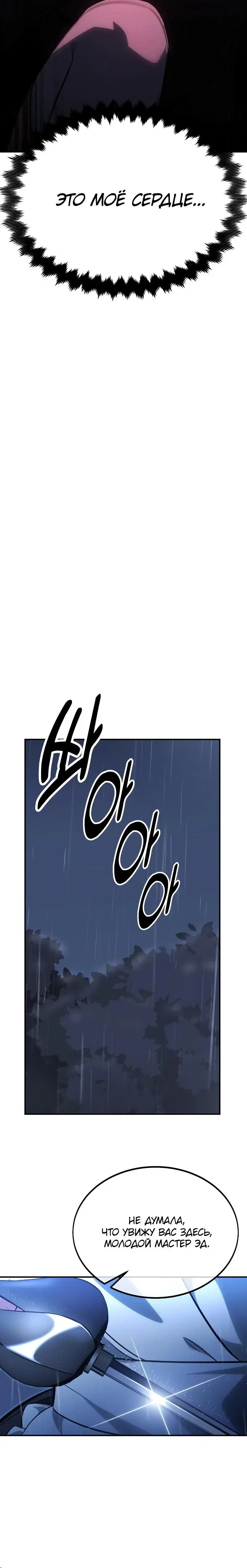 Page 17.001
