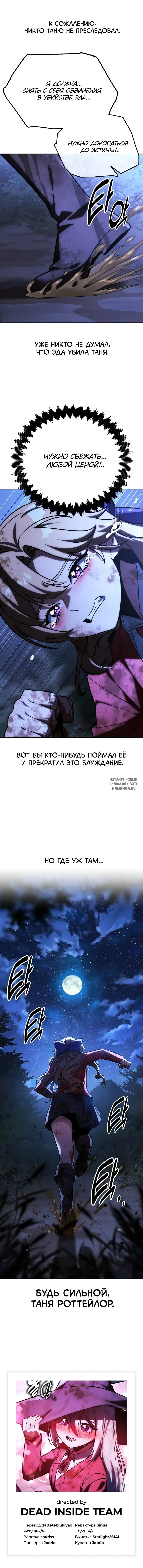 Page 17.000