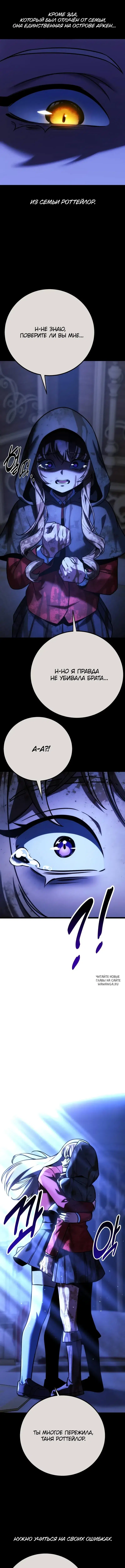 Page 17.000