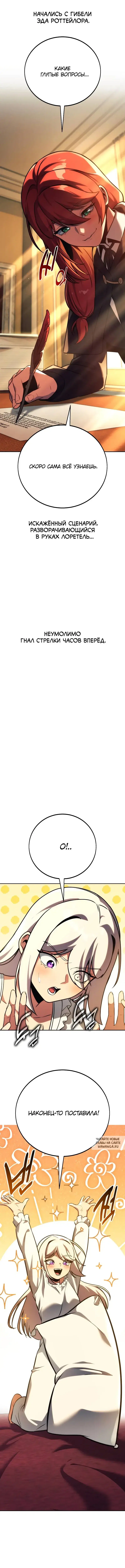 Page 17.000