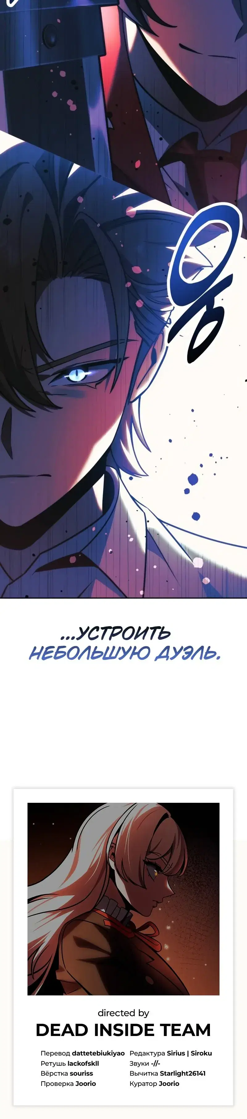 Page 17.001