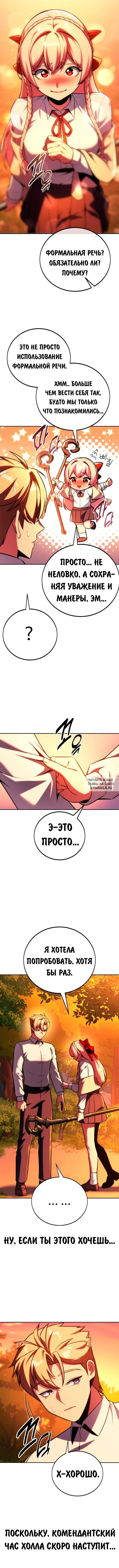 Page 17.000