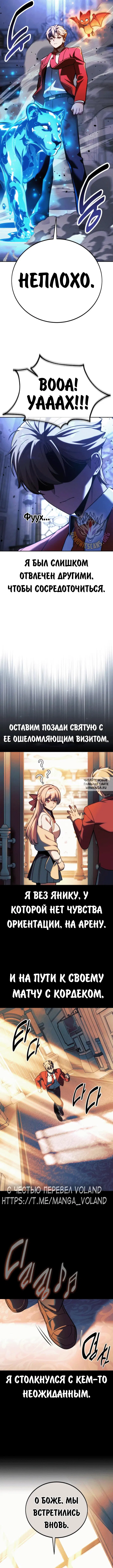 Page 17.000