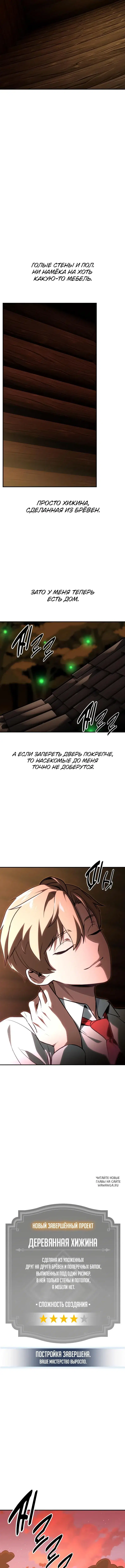 Page 18.000