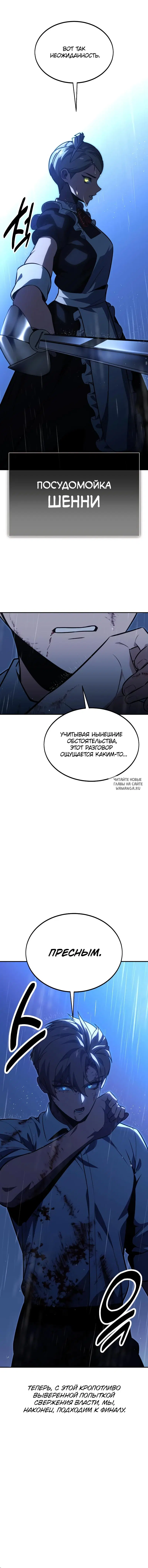 Page 18.000