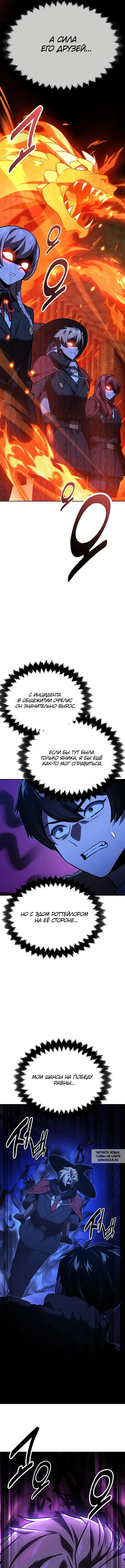 Page 18.000