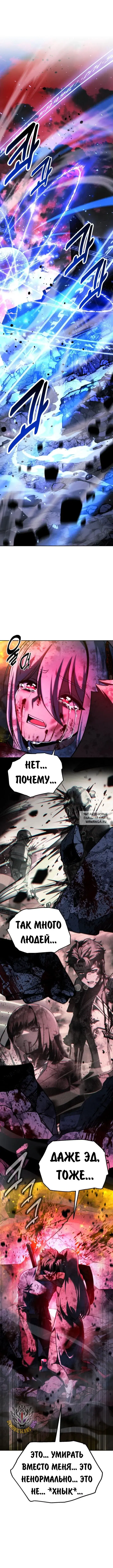 Page 18.000