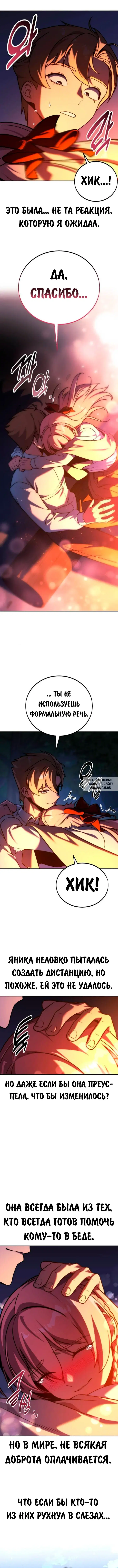 Page 18.000