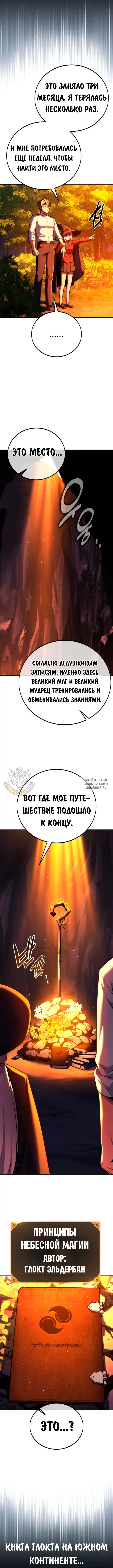 Page 18.000