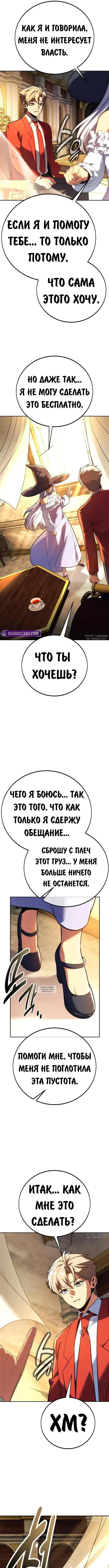 Page 18.000