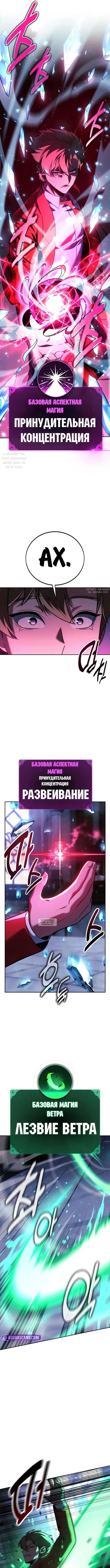 Page 18.000