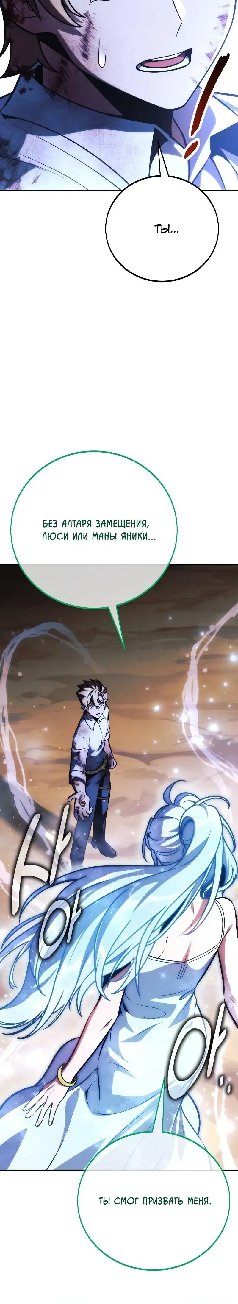 Page 19.001