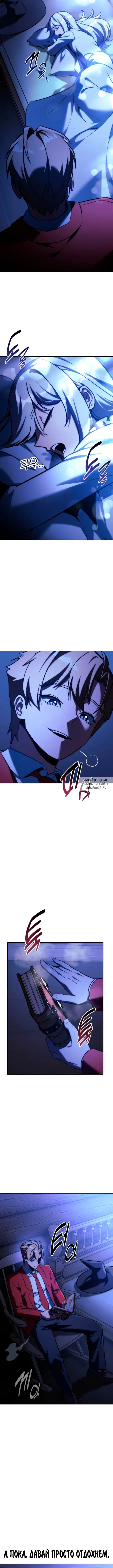 Page 19.000