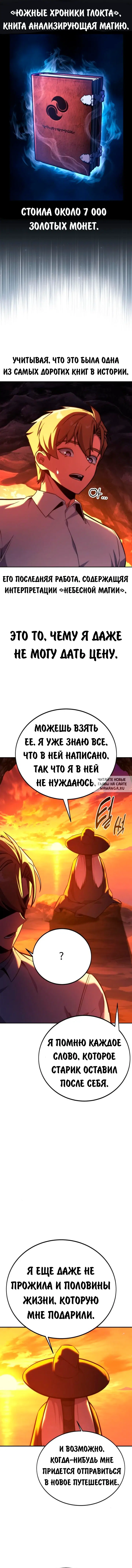 Page 19.000