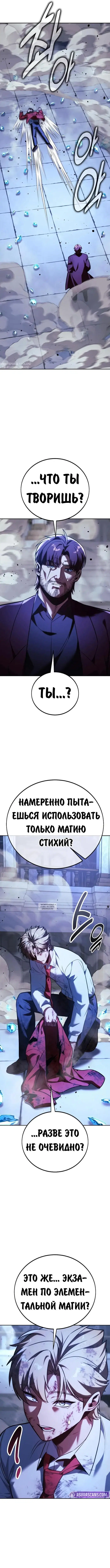 Page 19.000
