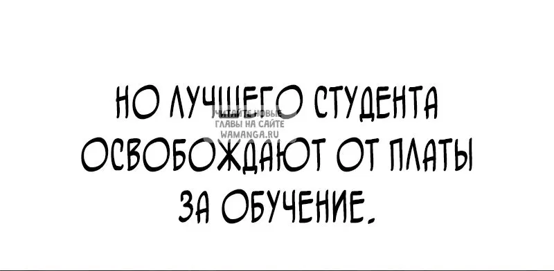 Page 100.000