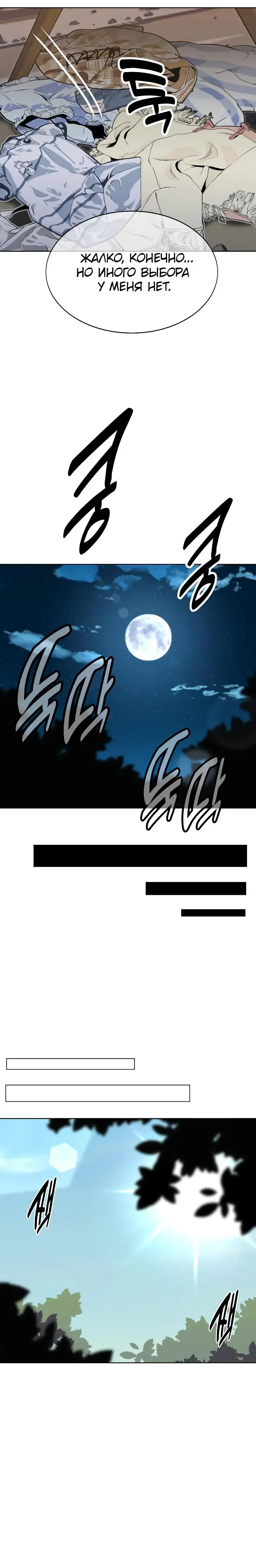Page 10.001