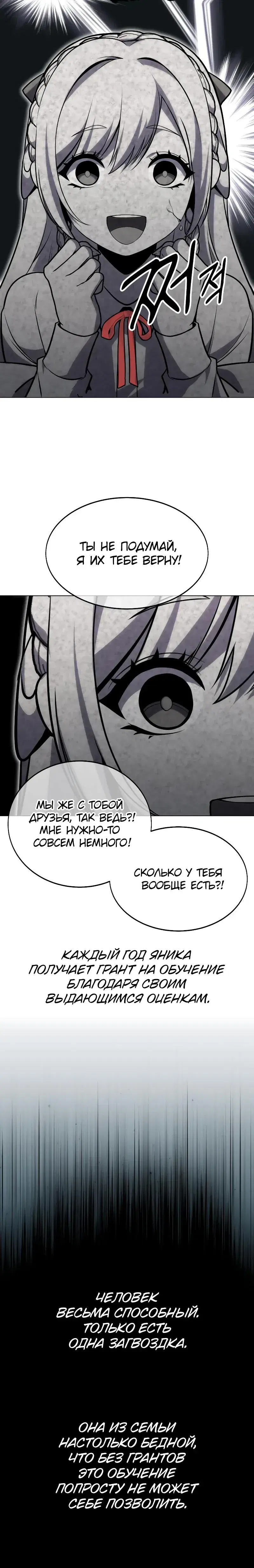Page 10.001
