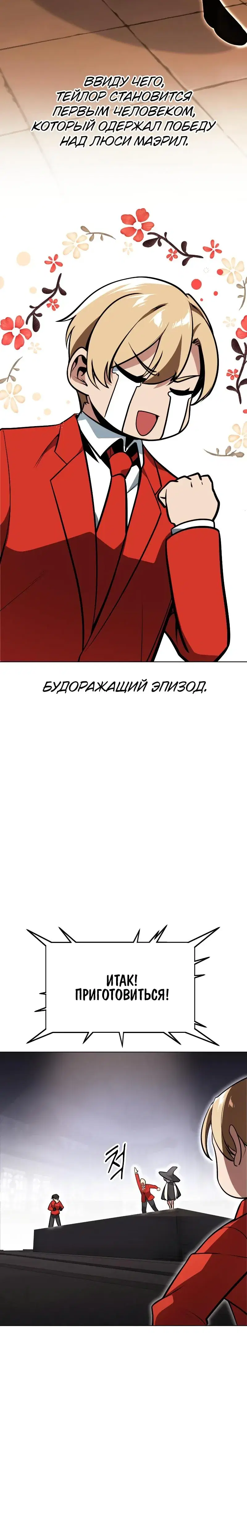 Page 10.001