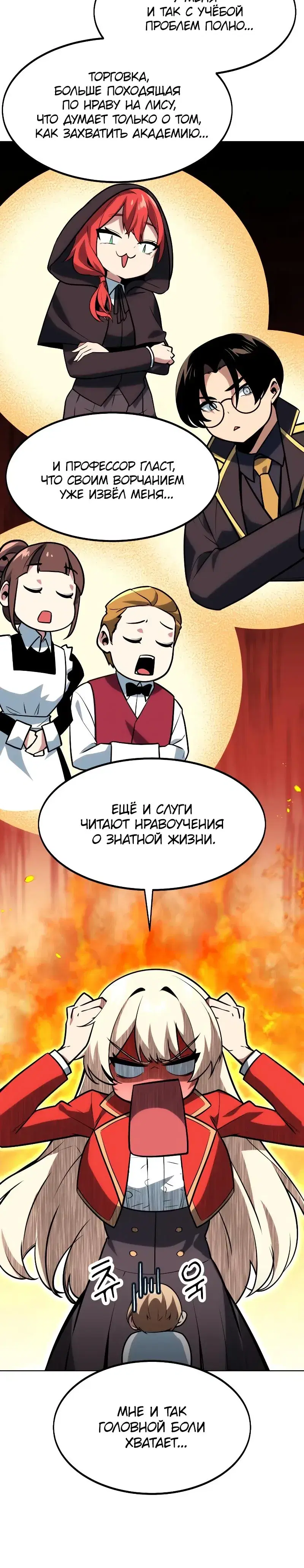 Page 10.001