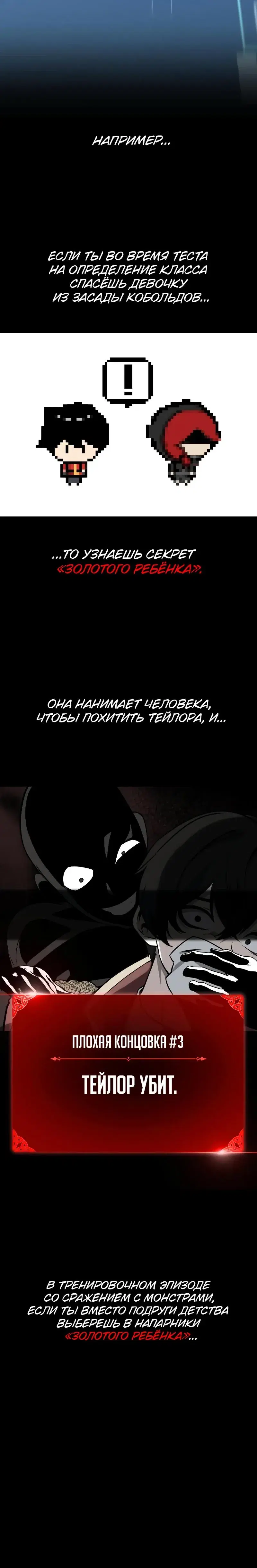 Page 10.001