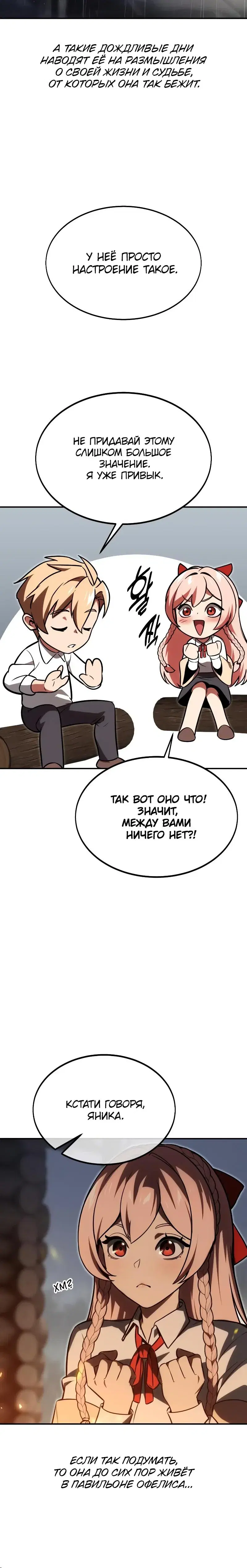 Page 10.001