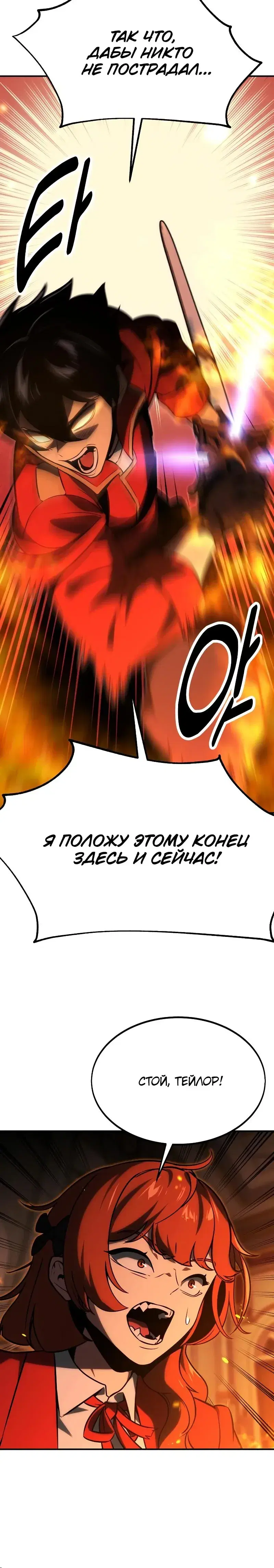 Page 10.001