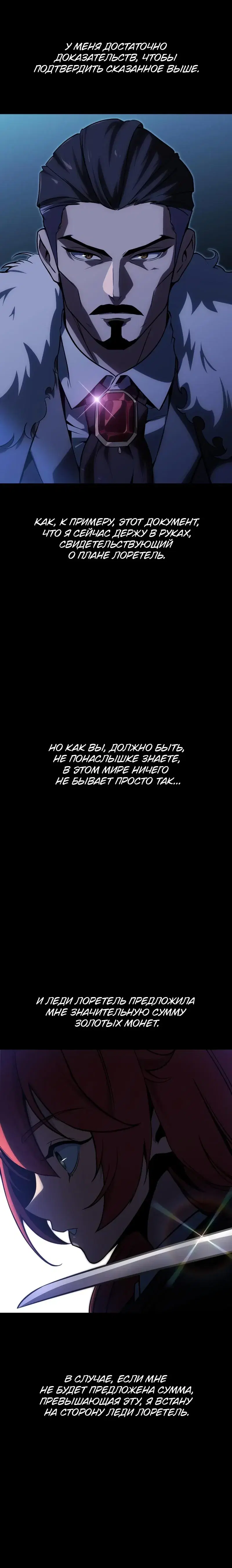Page 10.001