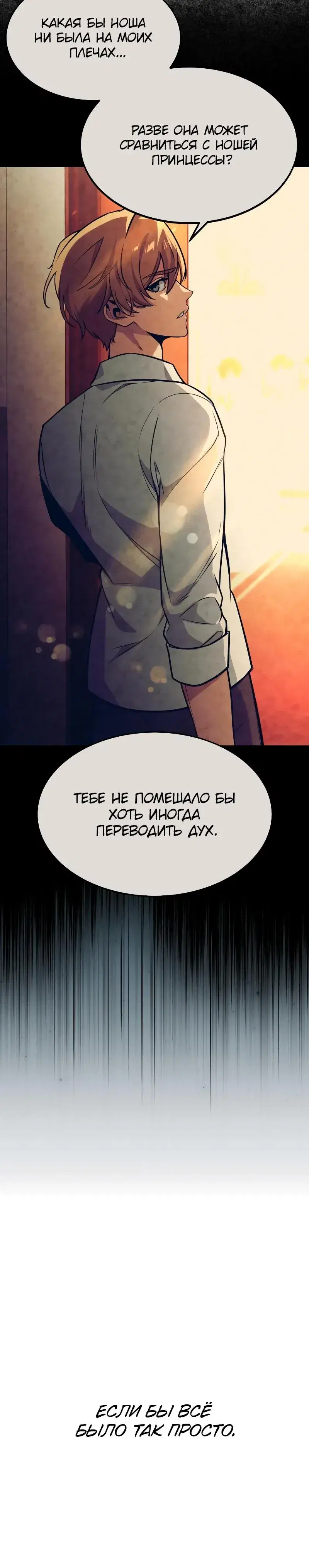 Page 10.001